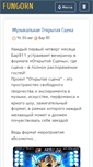 Mobile Screenshot of fungorn.com